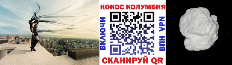 Купить наркотик Бежецк АМФЕТАМИН Канабис Меф Гашиш COCAIN СК
