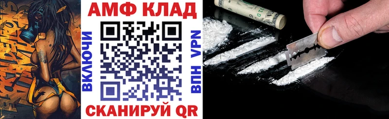 МЕГА онион Бежецк АМФЕТАМИН Premium что такое