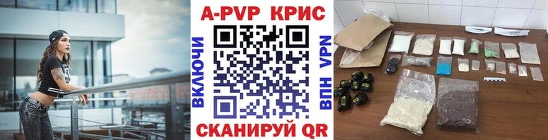 Alpha-PVP VHQ  Бежецк 