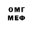 АМФЕТАМИН VHQ geno 9325