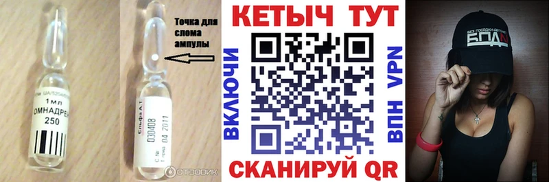 купить   Бежецк  КЕТАМИН VHQ 