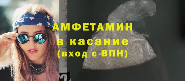 амфетамин Алзамай