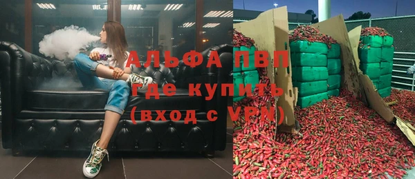 скорость Алексеевка