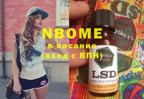 амфетамин Алзамай