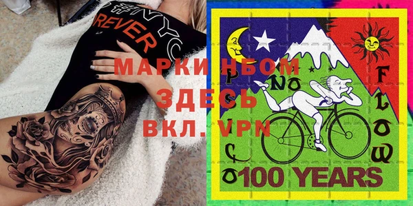 амфетамин Алзамай