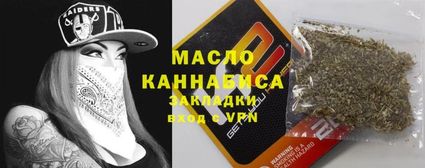 амфетамин Алзамай