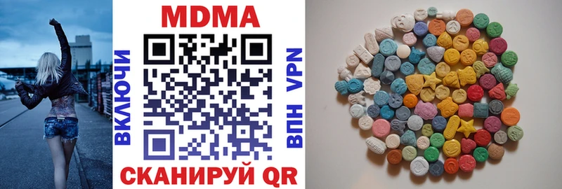 наркошоп  Бежецк  MDMA молли 