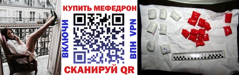 кракен зеркало  Бежецк  МЕФ 4 MMC 