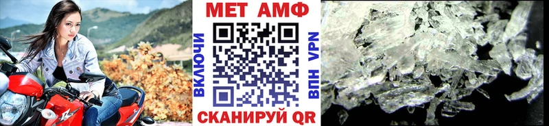 Метамфетамин кристалл  hydra онион  это наркотические препараты  Бежецк 