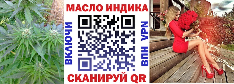 ТГК концентрат  shop наркотические препараты  МЕГА ссылка  Бежецк  закладка 