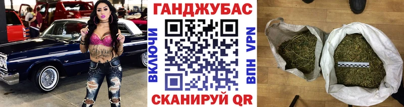 МАРИХУАНА Ganja  Бежецк 